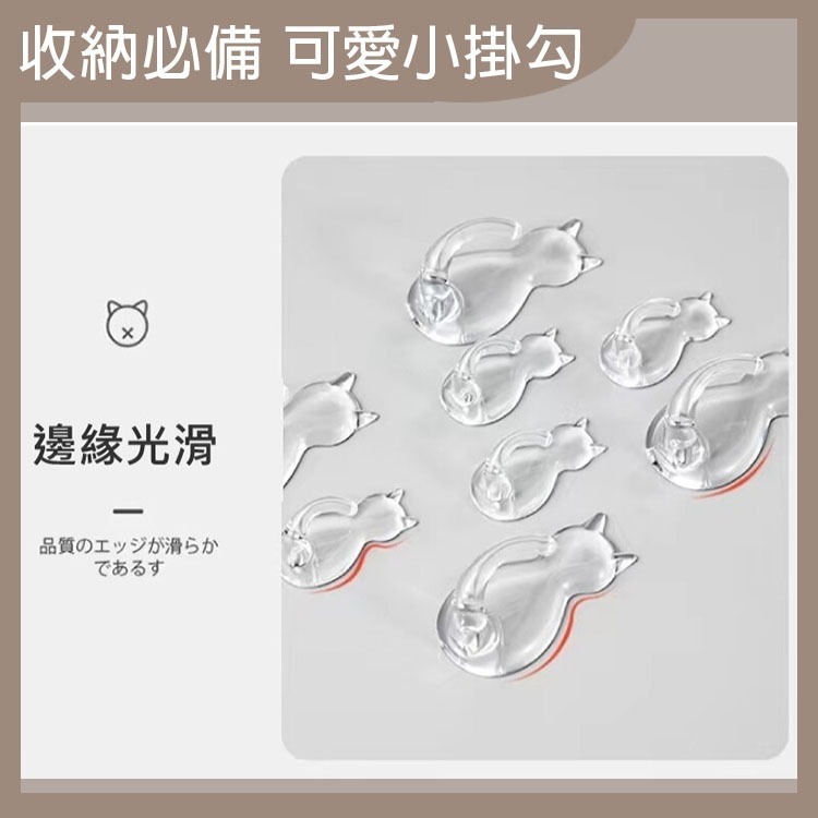 萌趣貓咪透明掛鉤 收納 掛鉤 掛勾 可愛掛勾 造型掛勾 廚房收納 廚房掛勾 浴室收納 浴室掛勾 房間收納 【過生活】-細節圖2