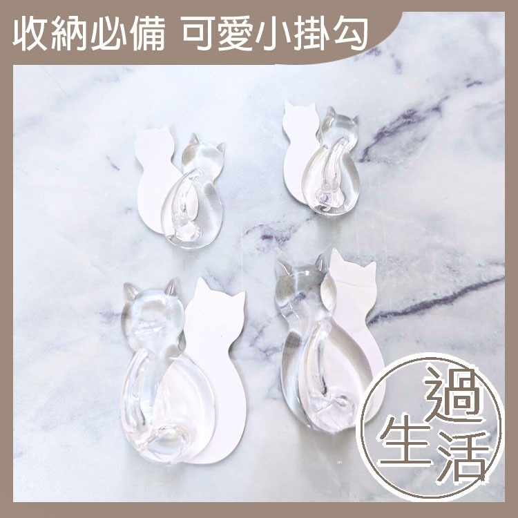 萌趣貓咪透明掛鉤 收納 掛鉤 掛勾 可愛掛勾 造型掛勾 廚房收納 廚房掛勾 浴室收納 浴室掛勾 房間收納 【過生活】-細節圖6