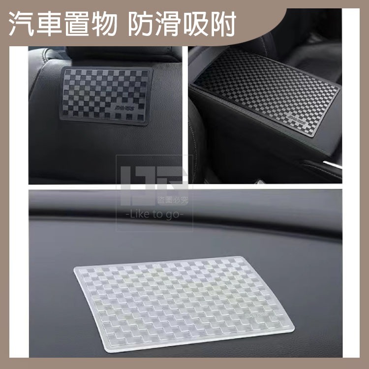 奈米高黏防滑吸附置物墊 車用收納 收納 置物墊 車用置物墊 車用吸附墊 【過生活】-細節圖3