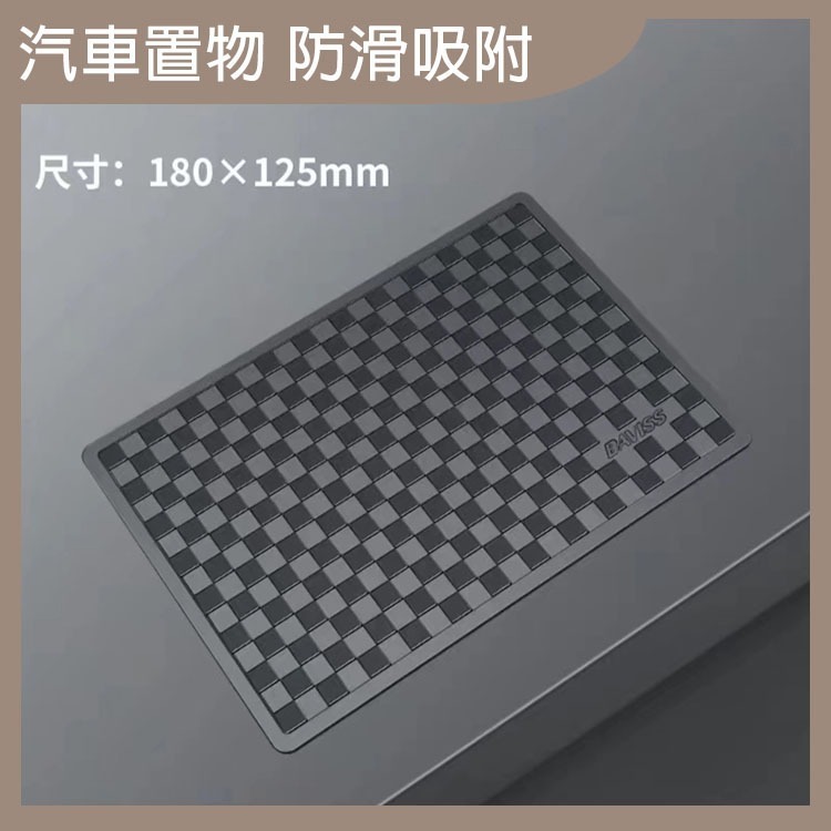奈米高黏防滑吸附置物墊 車用收納 收納 置物墊 車用置物墊 車用吸附墊 【過生活】-細節圖4