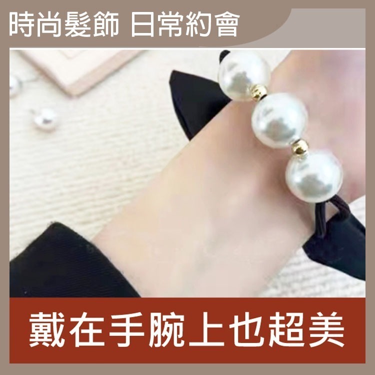 蝴蝶結珍珠髮圈 髮圈 時尚配件 髮飾 髮帶 約會髮圈 氣質髮圈 優雅髮圈 約會髮飾 氣質髮飾 優雅髮飾 【過生活】-細節圖3