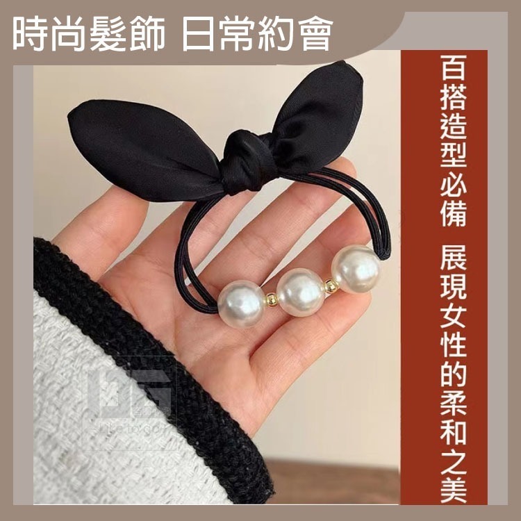 蝴蝶結珍珠髮圈 髮圈 時尚配件 髮飾 髮帶 約會髮圈 氣質髮圈 優雅髮圈 約會髮飾 氣質髮飾 優雅髮飾 【過生活】-細節圖4