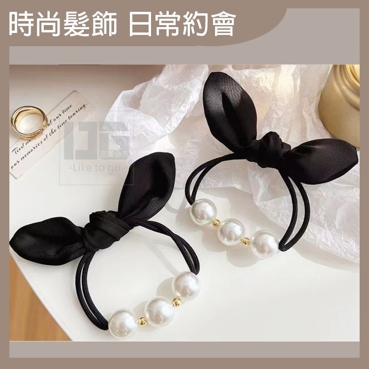 蝴蝶結珍珠髮圈 髮圈 時尚配件 髮飾 髮帶 約會髮圈 氣質髮圈 優雅髮圈 約會髮飾 氣質髮飾 優雅髮飾 【過生活】-細節圖6