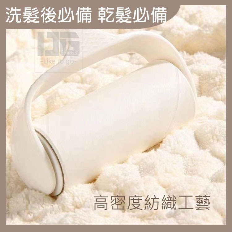 瞬吸柔軟雲朵乾髮帽 乾髮帽 衝浴用品 浴室用品 【過生活】-細節圖2