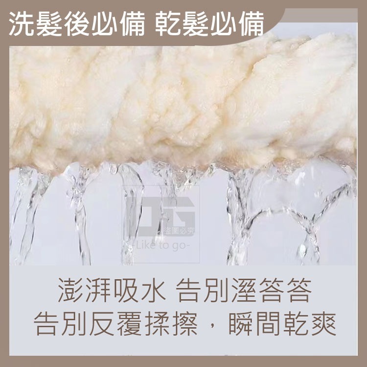 瞬吸柔軟雲朵乾髮帽 乾髮帽 衝浴用品 浴室用品 【過生活】-細節圖3