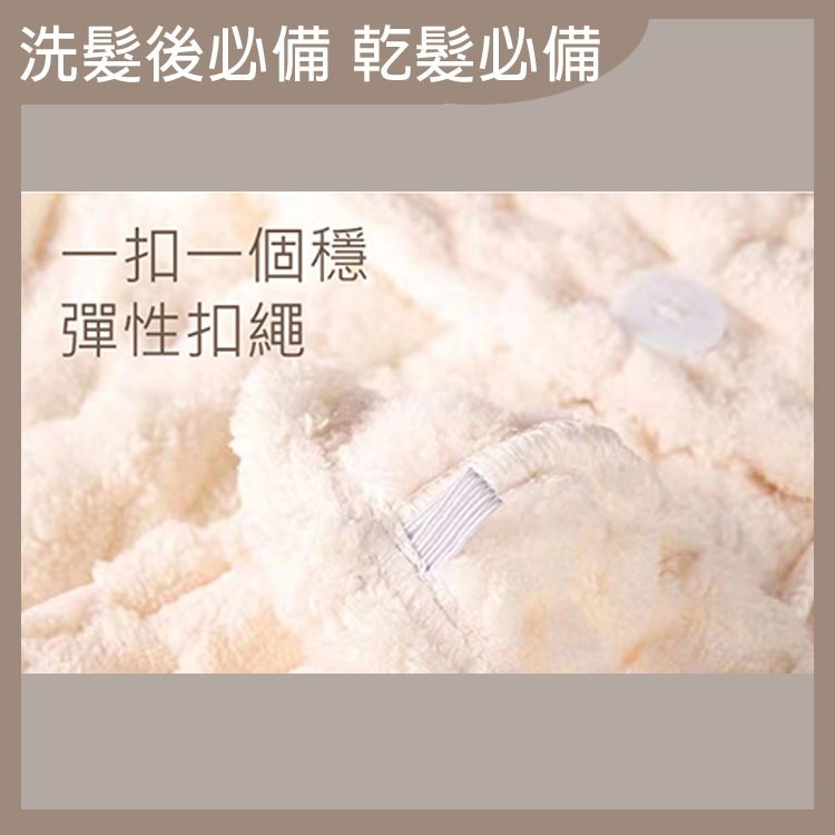 瞬吸柔軟雲朵乾髮帽 乾髮帽 衝浴用品 浴室用品 【過生活】-細節圖4