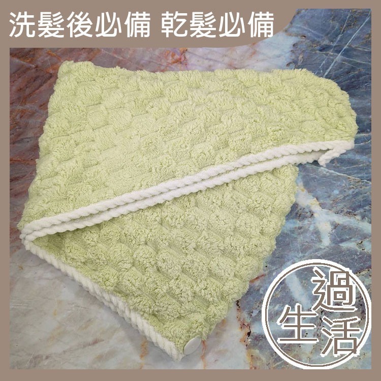 瞬吸柔軟雲朵乾髮帽 乾髮帽 衝浴用品 浴室用品 【過生活】-細節圖6