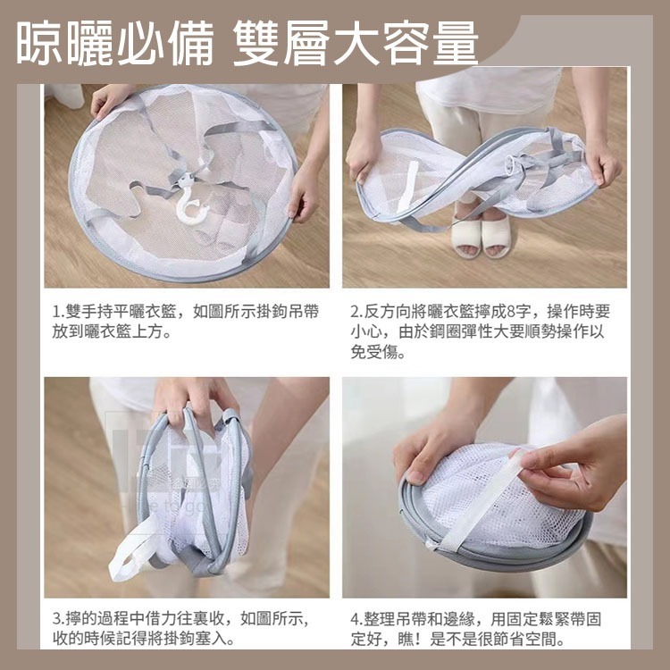 雙層折疊防風晾曬網 晾曬網 晾衣服 曬衣架 曬娃娃 曬枕頭 露營晾曬網 露營晾曬 曬雜物 【過生活】-細節圖2