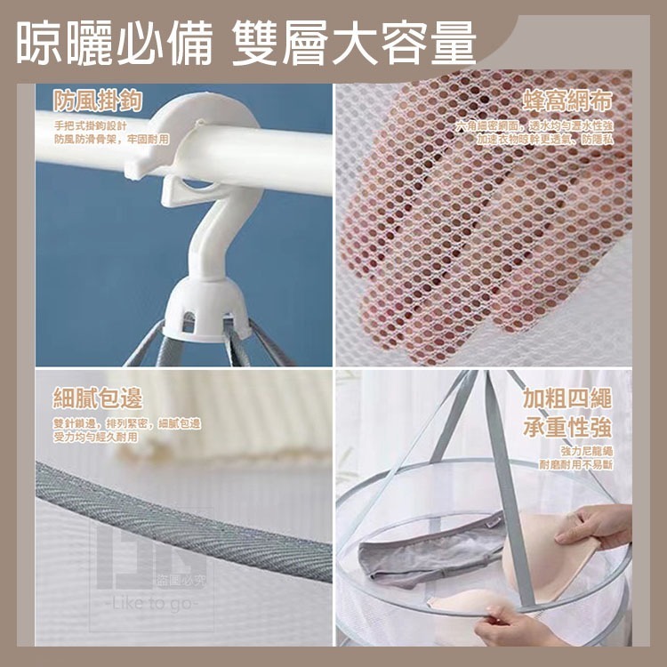 雙層折疊防風晾曬網 晾曬網 晾衣服 曬衣架 曬娃娃 曬枕頭 露營晾曬網 露營晾曬 曬雜物 【過生活】-細節圖3