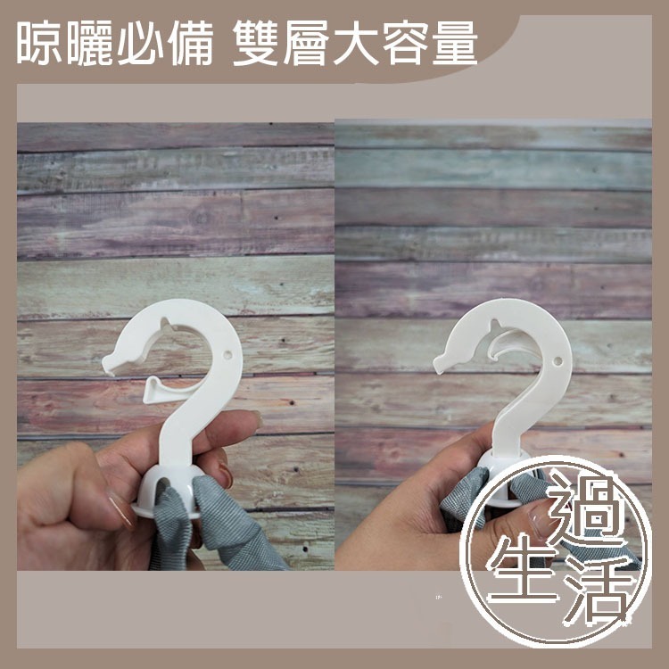 雙層折疊防風晾曬網 晾曬網 晾衣服 曬衣架 曬娃娃 曬枕頭 露營晾曬網 露營晾曬 曬雜物 【過生活】-細節圖5