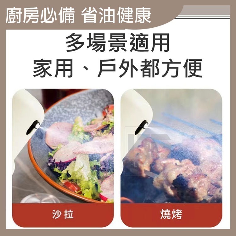 輕油按壓式霧化噴油瓶 噴油瓶 油瓶 噴霧瓶 噴霧油瓶 控油噴油瓶 省油 餐廚用品 料理用品 烘焙用品 【過生活】-細節圖4