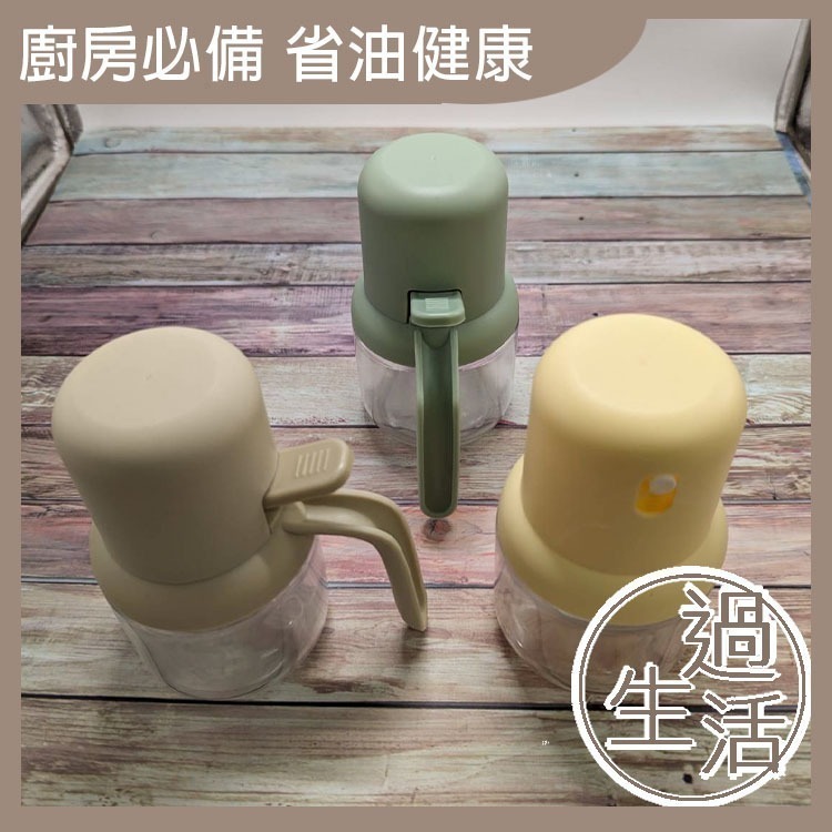 輕油按壓式霧化噴油瓶 噴油瓶 油瓶 噴霧瓶 噴霧油瓶 控油噴油瓶 省油 餐廚用品 料理用品 烘焙用品 【過生活】-細節圖7