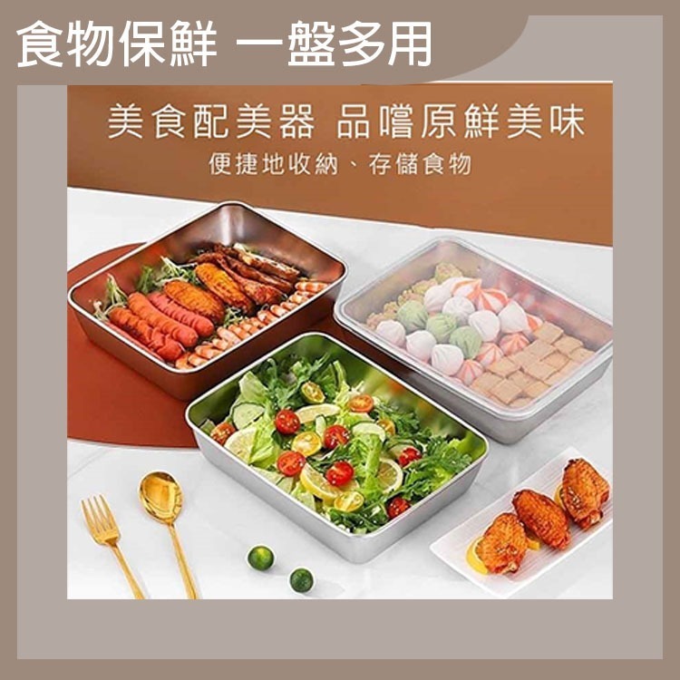 一盤多用不銹鋼托盤 餐廚用品 料理用品 保鮮盒 解凍盒 托盤 餃子盒 醃肉盒 醃漬盒 生鮮儲藏 乾貨收納 【過生活】-細節圖2