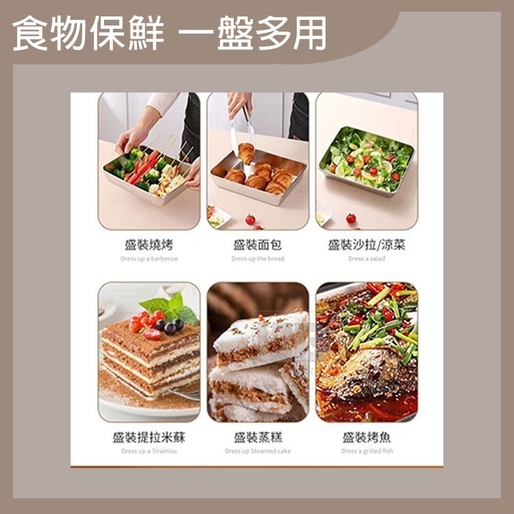 一盤多用不銹鋼托盤 餐廚用品 料理用品 保鮮盒 解凍盒 托盤 餃子盒 醃肉盒 醃漬盒 生鮮儲藏 乾貨收納 【過生活】-細節圖3
