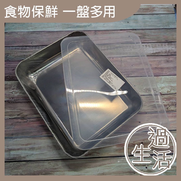 一盤多用不銹鋼托盤 餐廚用品 料理用品 保鮮盒 解凍盒 托盤 餃子盒 醃肉盒 醃漬盒 生鮮儲藏 乾貨收納 【過生活】-細節圖6