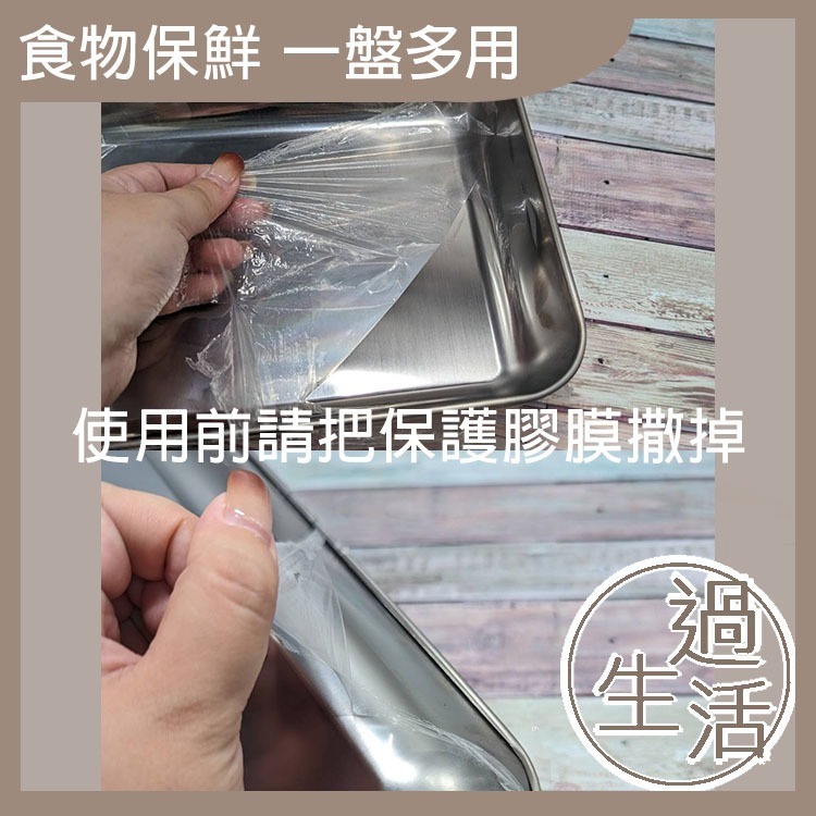 一盤多用不銹鋼托盤 餐廚用品 料理用品 保鮮盒 解凍盒 托盤 餃子盒 醃肉盒 醃漬盒 生鮮儲藏 乾貨收納 【過生活】-細節圖7