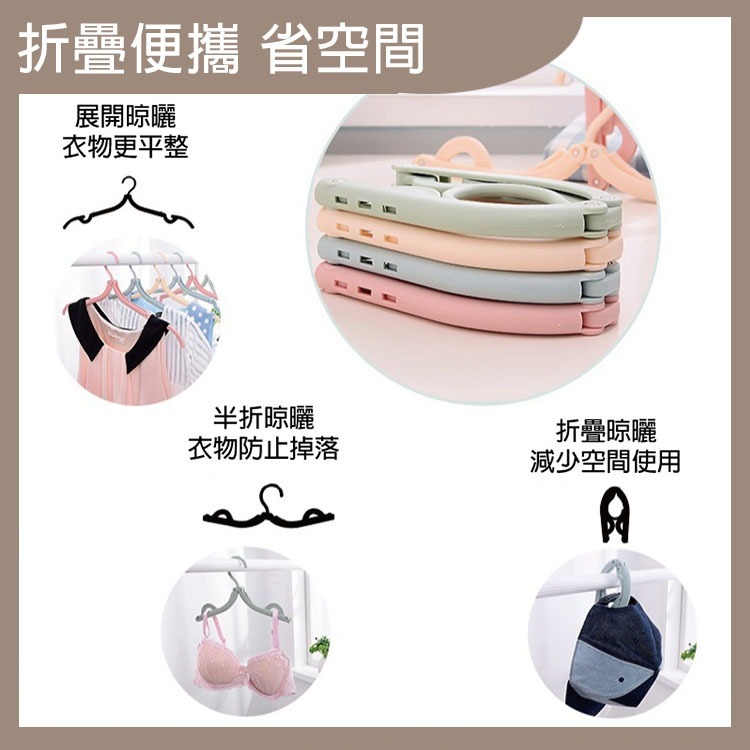 旅行 折疊衣架 衣架 折疊 出國必備 出國 伸縮衣架 旅行收納 摺疊 折疊曬衣架 摺疊衣架 旅行衣架 露營 【過生活】-細節圖2