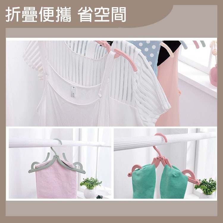 旅行 折疊衣架 衣架 折疊 出國必備 出國 伸縮衣架 旅行收納 摺疊 折疊曬衣架 摺疊衣架 旅行衣架 露營 【過生活】-細節圖3