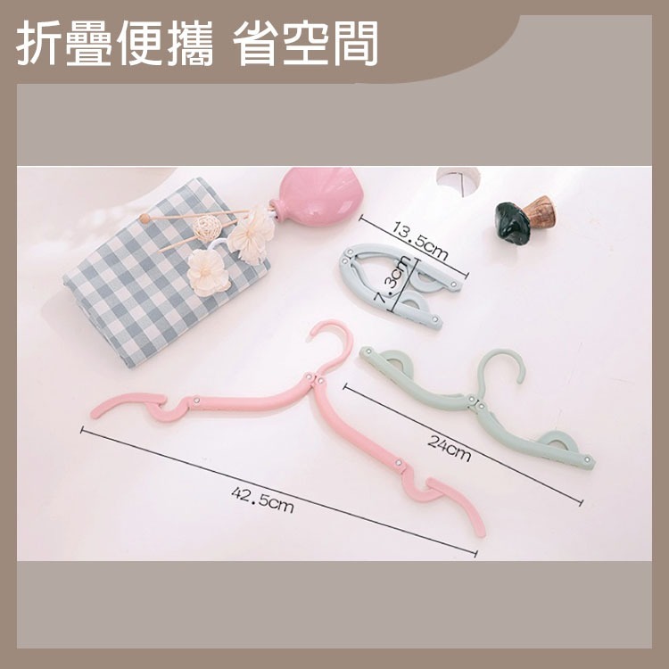旅行 折疊衣架 衣架 折疊 出國必備 出國 伸縮衣架 旅行收納 摺疊 折疊曬衣架 摺疊衣架 旅行衣架 露營 【過生活】-細節圖5