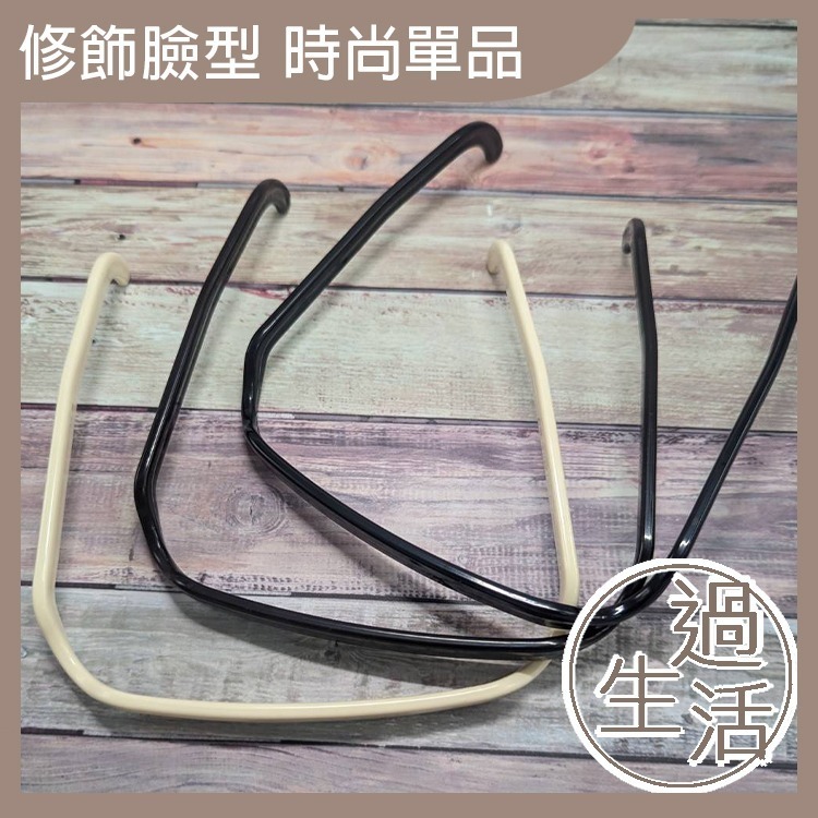 方形眼鏡隱形頭箍 眼鏡 髮箍 髮飾 頭飾 髮箍韓國 造型髮箍 髮式 髮飾 韓國 寬版髮箍 黑色髮箍 【過生活】-細節圖9