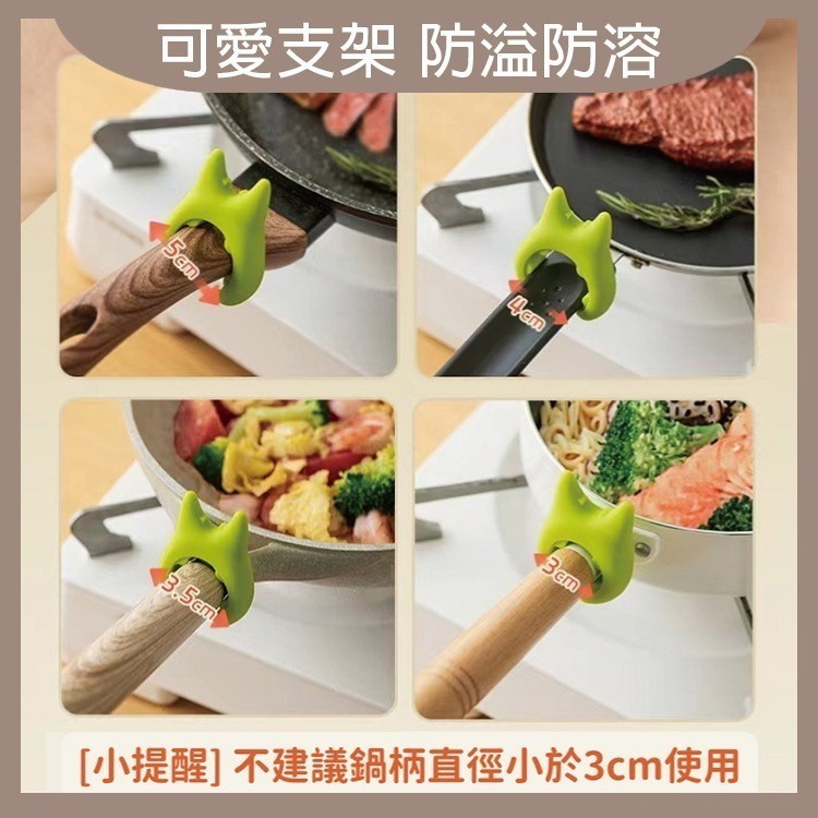 小惡魔造型多功能防燙鍋鏟架 鍋鏟架 防燙 防溢扣 防燙鍋鏟架-細節圖4