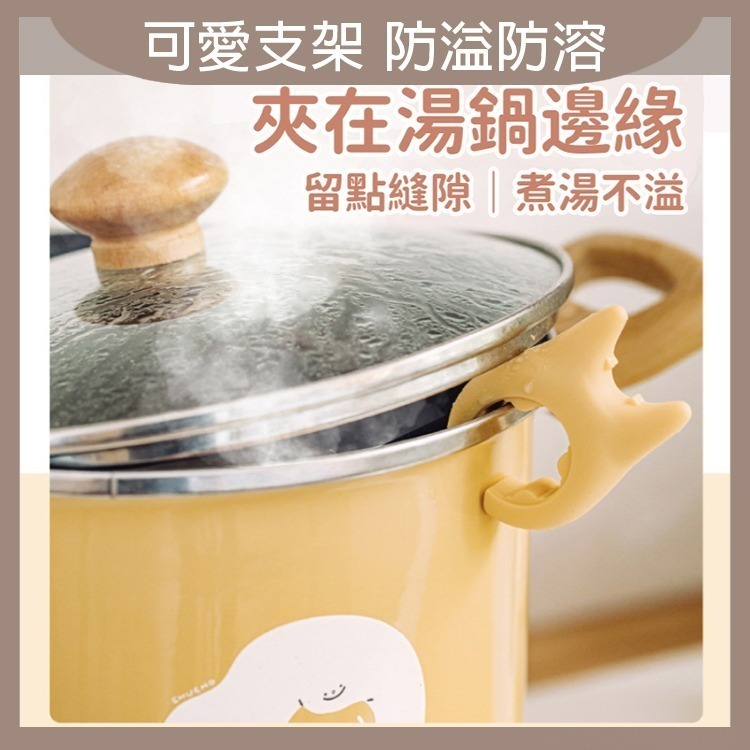 小惡魔造型多功能防燙鍋鏟架 鍋鏟架 防燙 防溢扣 防燙鍋鏟架-細節圖6