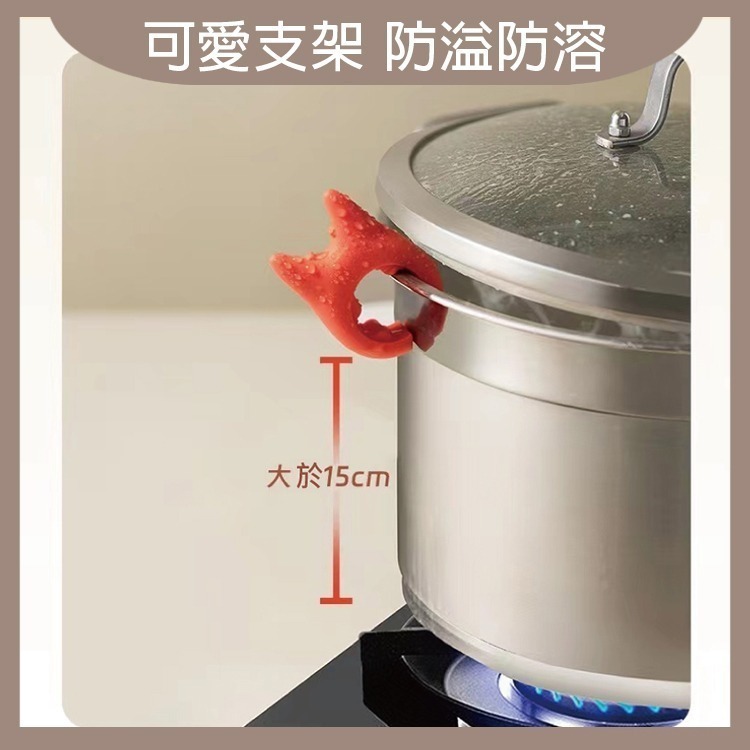 小惡魔造型多功能防燙鍋鏟架 鍋鏟架 防燙 防溢扣 防燙鍋鏟架-細節圖7