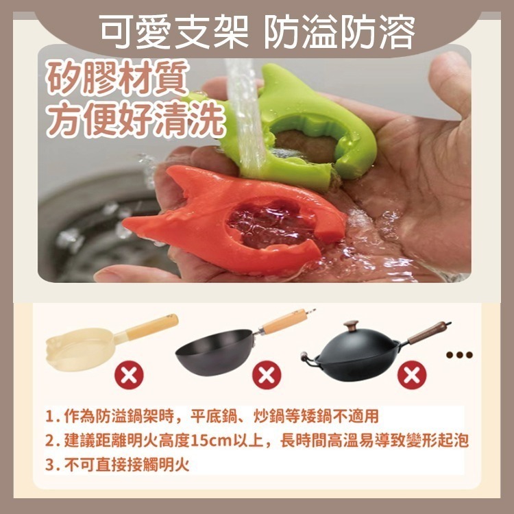 小惡魔造型多功能防燙鍋鏟架 鍋鏟架 防燙 防溢扣 防燙鍋鏟架-細節圖8