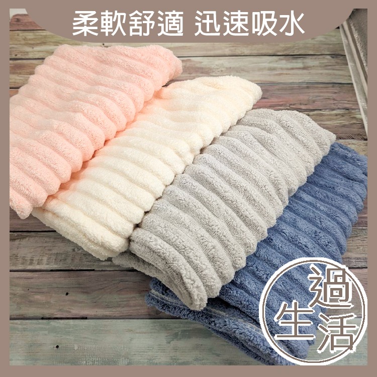 立體條紋乾髮帽 乾髮帽 吸水乾髮帽 條紋乾髮帽 吸水毛巾-細節圖8