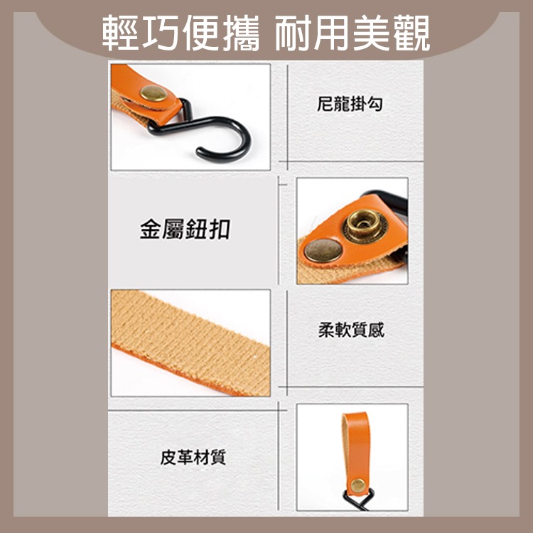 登山露營皮革掛勾 皮革掛勾 露營用品 帳篷掛勾 露營收納用品-細節圖5