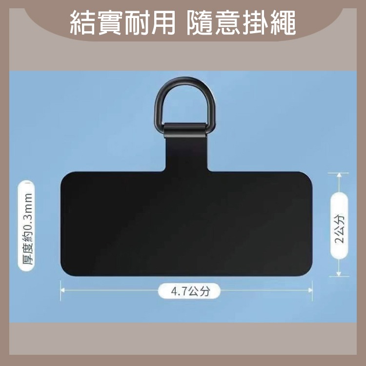 超薄手機不鏽鋼掛繩墊片 手機墊片 掛繩墊片 手機繩墊片-細節圖5