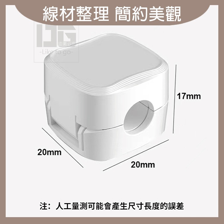 方塊磁吸線材固定器 小方塊磁吸固定線材收納器 固定線材 線材收納 集線器-細節圖9