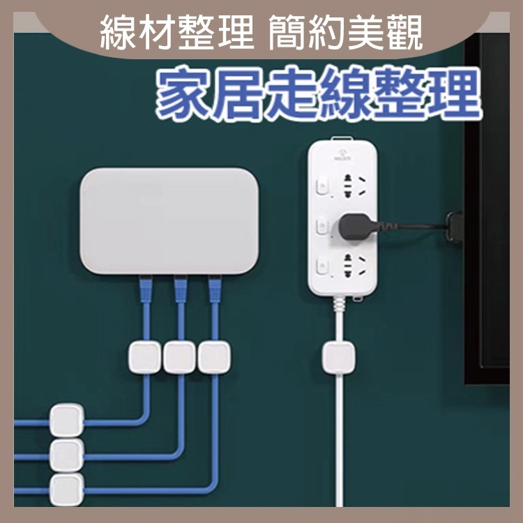 方塊磁吸線材固定器 小方塊磁吸固定線材收納器 固定線材 線材收納 集線器-細節圖4