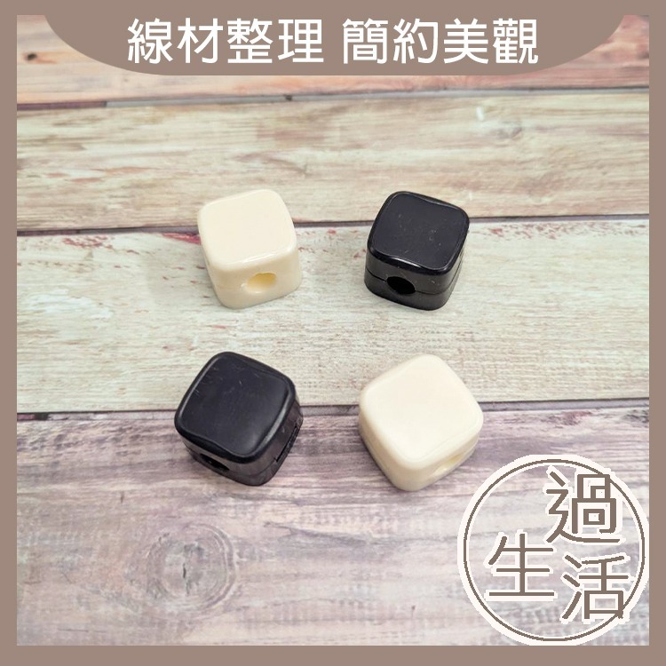 方塊磁吸線材固定器 小方塊磁吸固定線材收納器 固定線材 線材收納 集線器-規格圖11