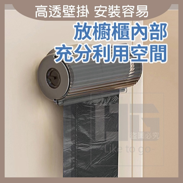 壁掛垃圾袋收納盒 垃圾袋 收納盒 垃圾袋收納盒 高透壁掛抽取式垃圾袋收納盒 過生活-細節圖3