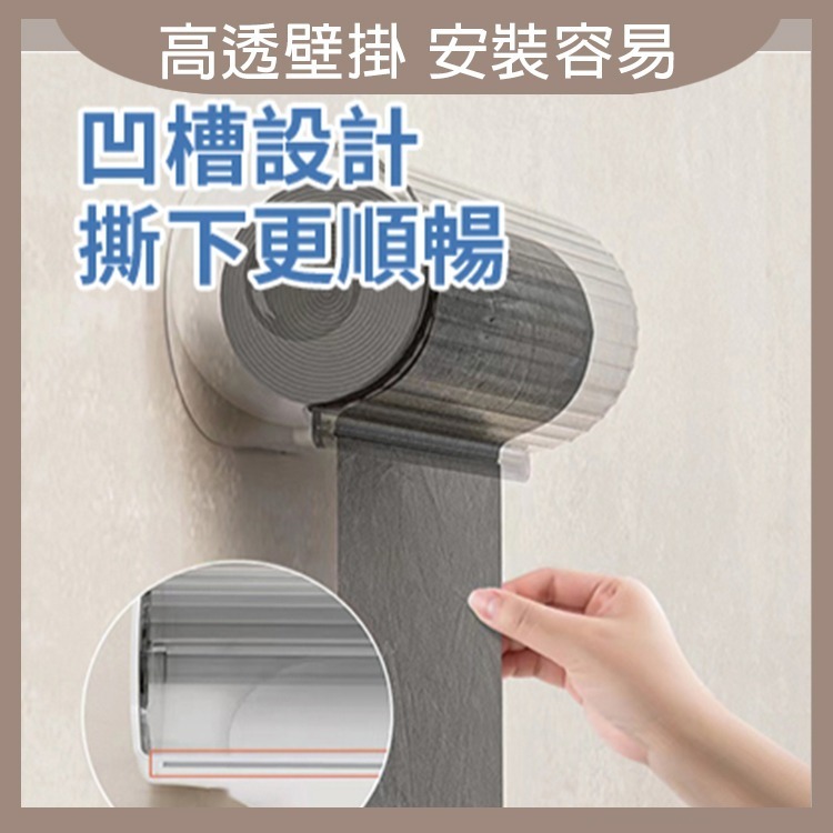 壁掛垃圾袋收納盒 垃圾袋 收納盒 垃圾袋收納盒 高透壁掛抽取式垃圾袋收納盒 過生活-細節圖4
