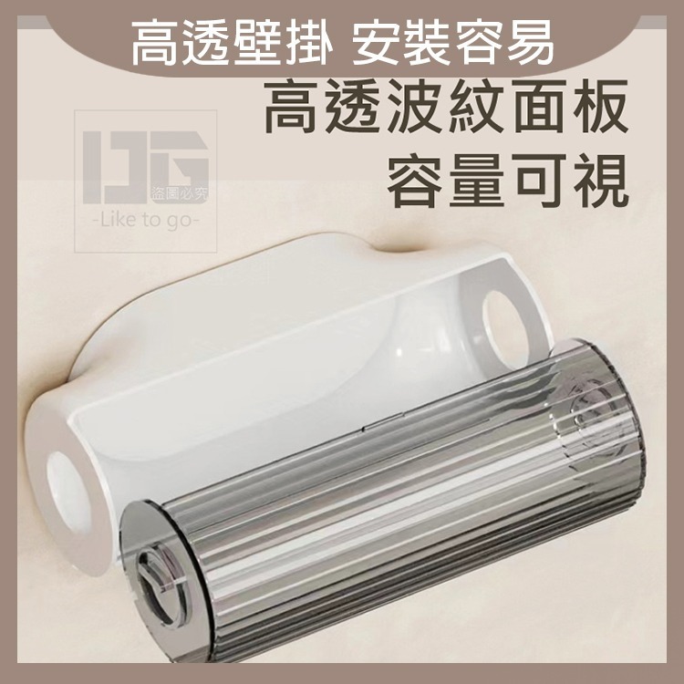 壁掛垃圾袋收納盒 垃圾袋 收納盒 垃圾袋收納盒 高透壁掛抽取式垃圾袋收納盒 過生活-細節圖6