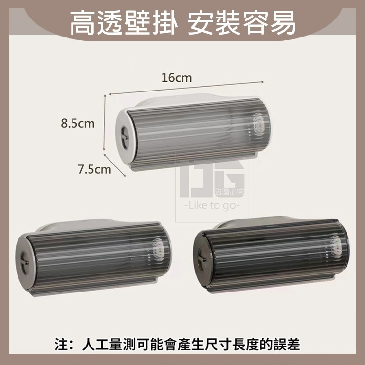 壁掛垃圾袋收納盒 垃圾袋 收納盒 垃圾袋收納盒 高透壁掛抽取式垃圾袋收納盒 過生活-細節圖8