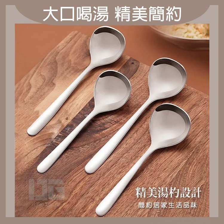 304不鏽鋼深湯勺 湯勺 鐵湯勺 不鏽鋼湯勺 湯麵勺 拉麵湯勺 過生活-細節圖4