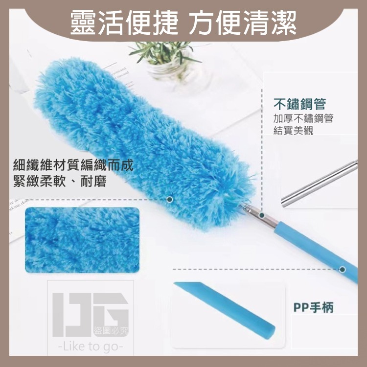 360度伸縮彎曲旋轉除塵撢 除塵撢 除塵用具 雞毛撢子 伸縮除塵撢 大掃除 清潔 打掃 燚 過生活-細節圖2