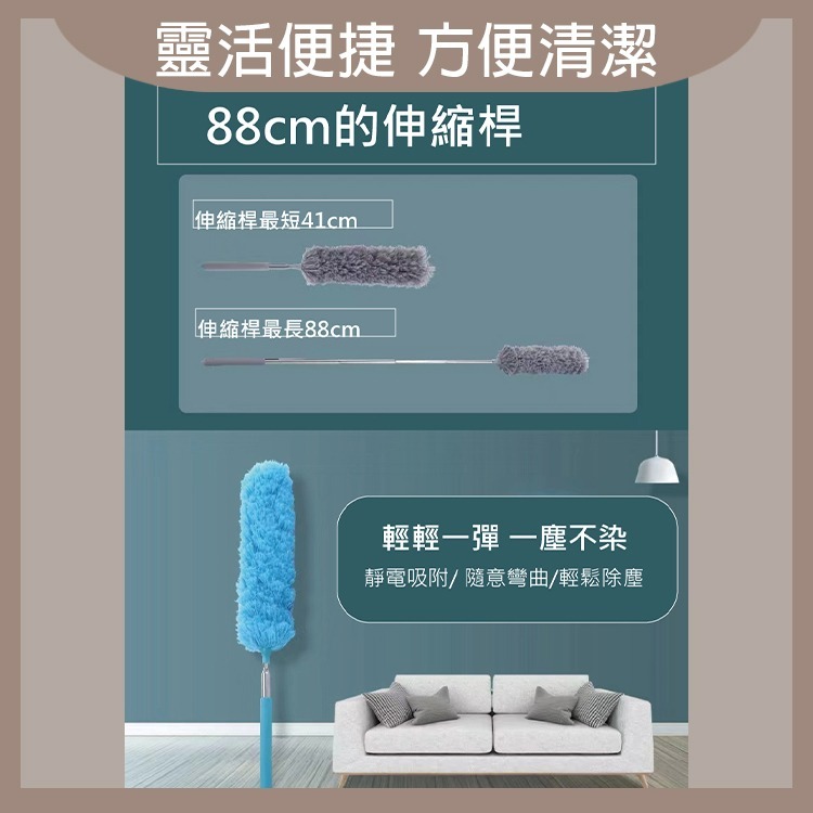 360度伸縮彎曲旋轉除塵撢 除塵撢 除塵用具 雞毛撢子 伸縮除塵撢 大掃除 清潔 打掃 燚 過生活-細節圖3