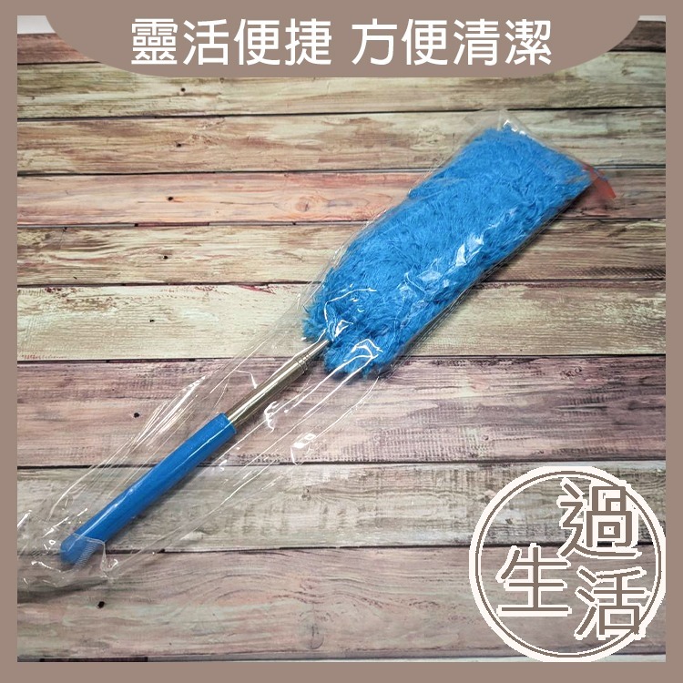 360度伸縮彎曲旋轉除塵撢 除塵撢 除塵用具 雞毛撢子 伸縮除塵撢 大掃除 清潔 打掃 燚 過生活-細節圖6