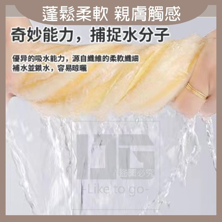 條紋柔軟珊瑚絨毛巾 毛巾 浴巾 珊瑚絨毛巾 條紋毛巾 柔軟毛巾 吸水毛巾 衛浴用品 燚 過生活-細節圖3