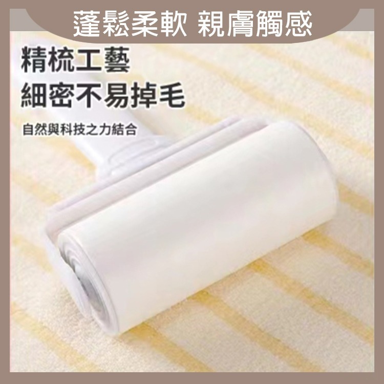 條紋柔軟珊瑚絨毛巾 毛巾 浴巾 珊瑚絨毛巾 條紋毛巾 柔軟毛巾 吸水毛巾 衛浴用品 燚 過生活-細節圖4