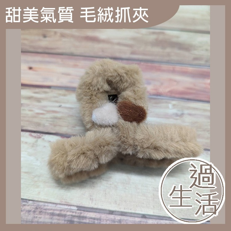 韓系甜心毛絨絨抓夾 髮夾 鯊魚夾 髮飾 抓夾 髮夾鯊魚夾 夾子髮夾 韓式髮夾 毛 毛絨 毛毛 毛絨布 毛毛鯊魚夾-規格圖11