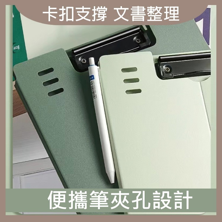 可變身A4文件夾書 文件夾 A4 資料夾 文件 文件板夾 文件收納夾 文件資料夾 立式文件夾 燚 過生活 燚-細節圖3