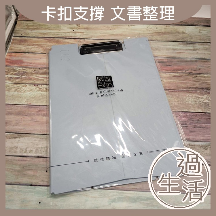 可變身A4文件夾書 文件夾 A4 資料夾 文件 文件板夾 文件收納夾 文件資料夾 立式文件夾 燚 過生活 燚-細節圖9