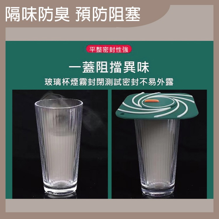 簡約矽膠排水孔蓋 浴室 廚房 矽膠 排水孔蓋 防臭地漏 排水孔防臭 排水孔 防臭 浴室地漏 浴室排水孔 防臭蓋 防臭-細節圖3