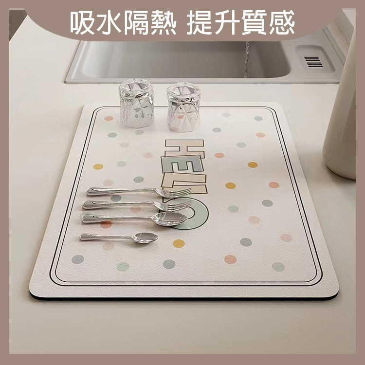 奶油風彩色點點矽藻土隔熱瀝水墊 廚房 瀝水 瀝水墊 廚房用品 矽藻土 廚房吸水墊 隔熱墊 餐廚用品 餐墊 燚 過生活-細節圖5