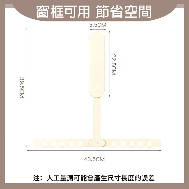 奶油風多功能折疊晾衣架 曬衣架 曬衣 晾衣架 折疊曬衣架 晾衣 室內曬衣 晒衣架 摺疊曬衣架 折疊晾衣 燚 過生活-細節圖4